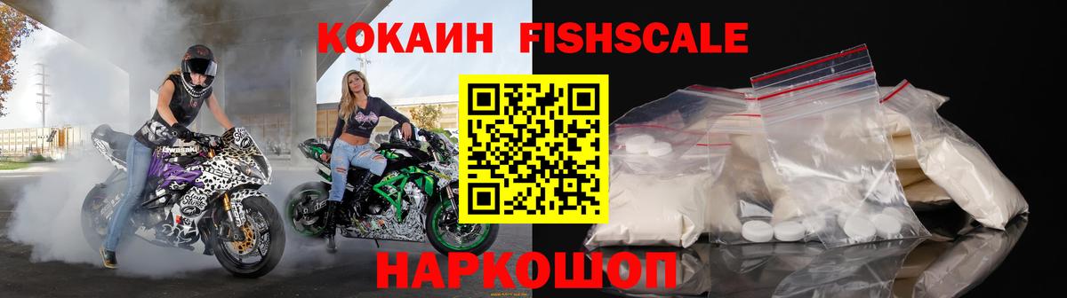 КОКАИН  COCAIN Перу  Вход с VPN  COCAIN 98%  Александров 