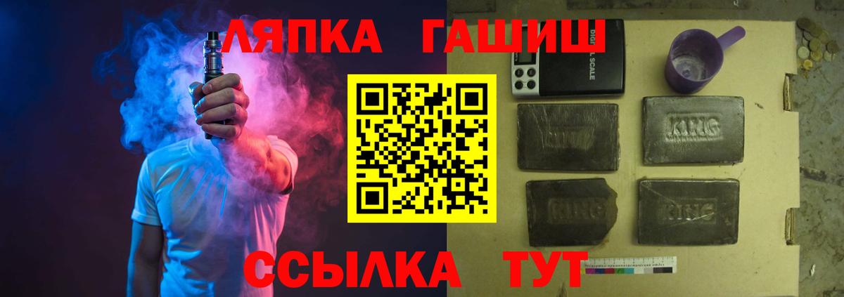 Гашиш 40% ТГК  Гашиш  Александров  Вход с VPN 