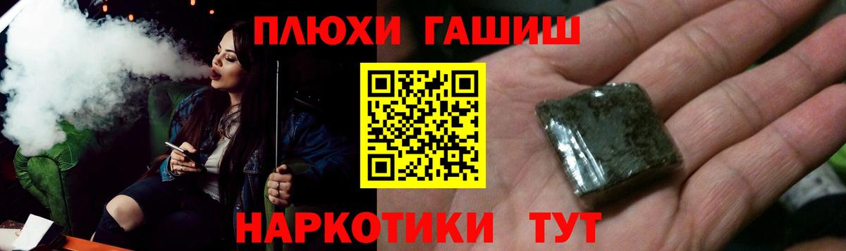 Гашиш VHQ Александров
