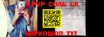 эйфоретик Абинск