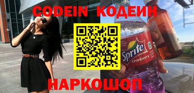 эйфоретик Абинск