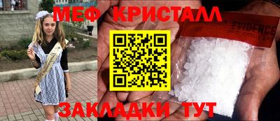 наркотики Абакан