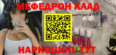 эйфоретик Абинск