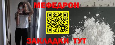 наркотики Абакан
