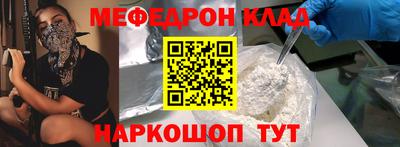 наркотики Абакан