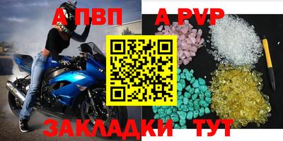наркотики Абакан