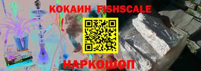 эйфоретик Абинск