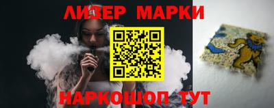 наркотики Абакан
