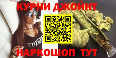 эйфоретик Абинск