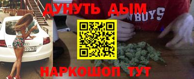 каннабис Азнакаево