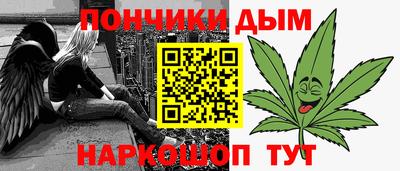 каннабис Азнакаево