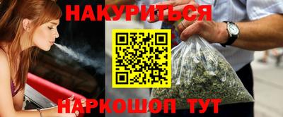эйфоретик Абинск