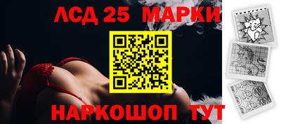 наркотики Абакан