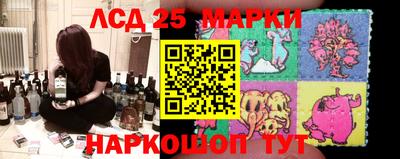 наркотики Абакан