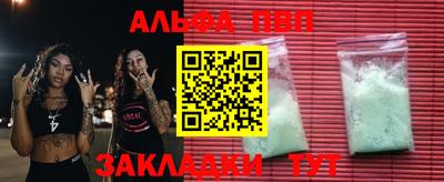 наркотики Абакан