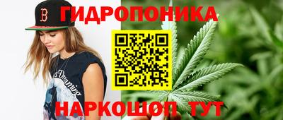 каннабис Азнакаево