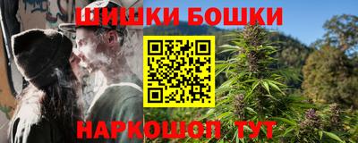 наркотики Абакан