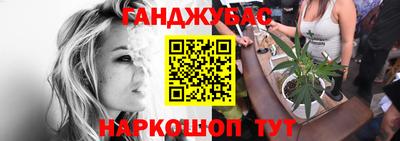 эйфоретик Абинск