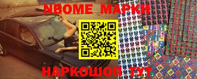 эйфоретик Абинск