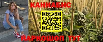 каннабис Азнакаево