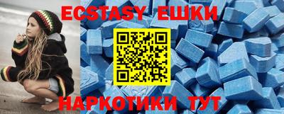 эйфоретик Абинск