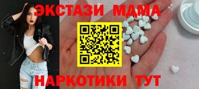 эйфоретик Абинск