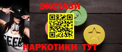 эйфоретик Абинск