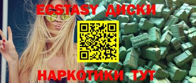 наркотики Абакан