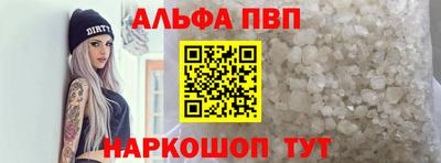 наркотики Абакан