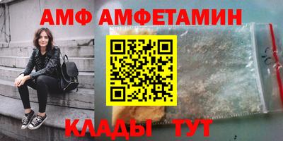 наркотики Абакан