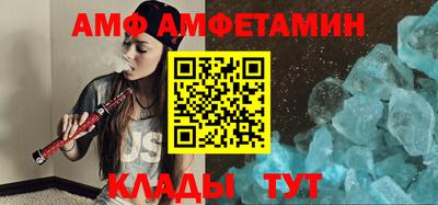 эйфоретик Абинск