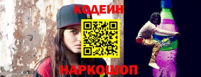 эйфоретик Абинск