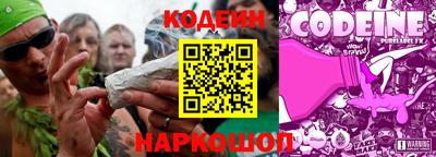 наркотики Абакан