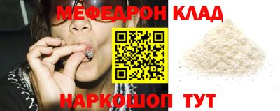 наркотики Абакан