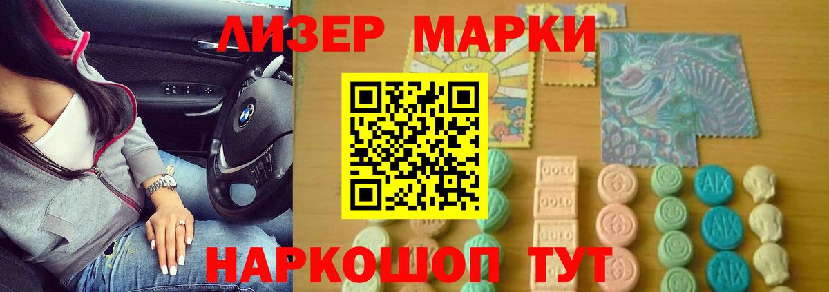 Лсд 25 экстази кислота Александров