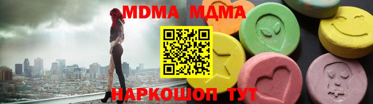 Александров  MDMA VHQ  Вход с VPN  MDMA Molly 
