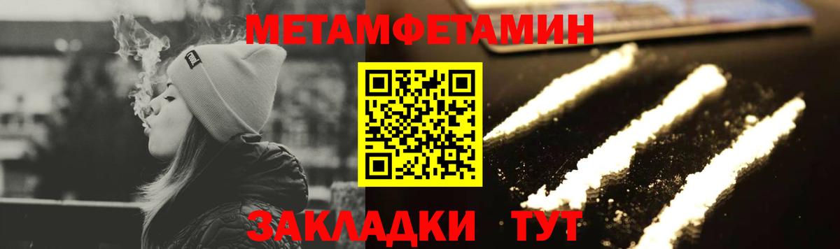 Первитин винт  Вход с VPN  Александров  Первитин винт 