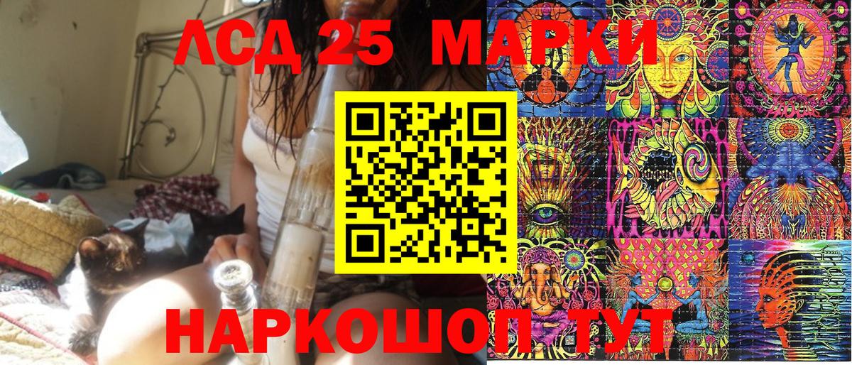 Марки N-bome 1,5мг Александров