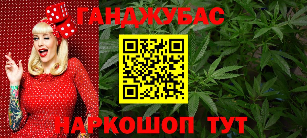 Александров  Бошки марихуана планчик  Вход с VPN  Марихуана семена  Канабис White Widow  МАРИХУАНА THC 21% 